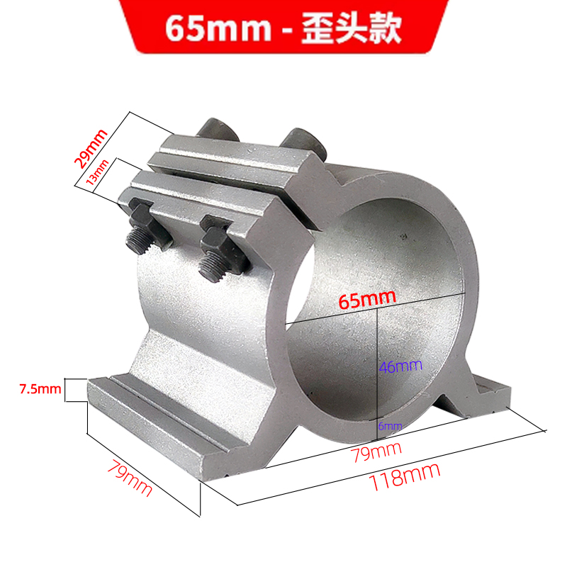 Engraving machine spindle motor holder 80mm diameter 65mm motorized spindle hoop clamp adjustable fixed connector: Rose Red