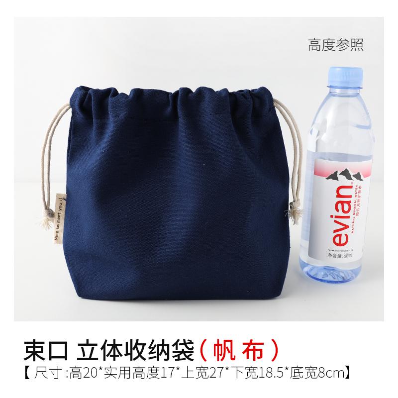 Effen Kleur Trekkoord Tas Kleine Canvas Tas Trekkoord Pouch Big Size Vrouwen Cosmetische Sieraden Kerst Cadeau Zakken String Pouch: Dark Blue