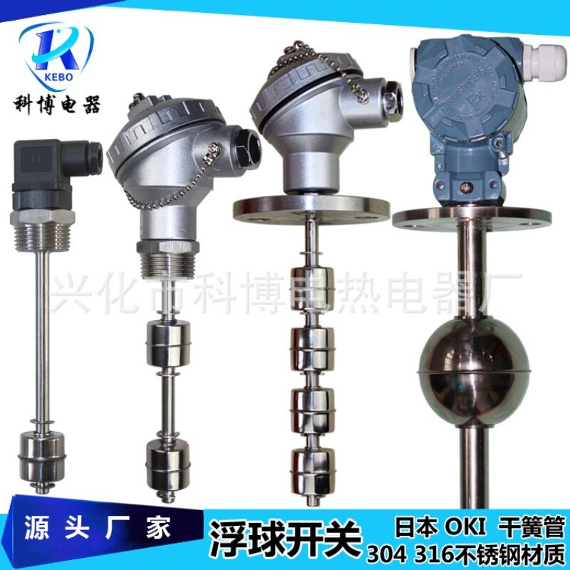 Link type float switch Explosion-proof liquid level switch Hirschmann junction box water level switch Reed switch float