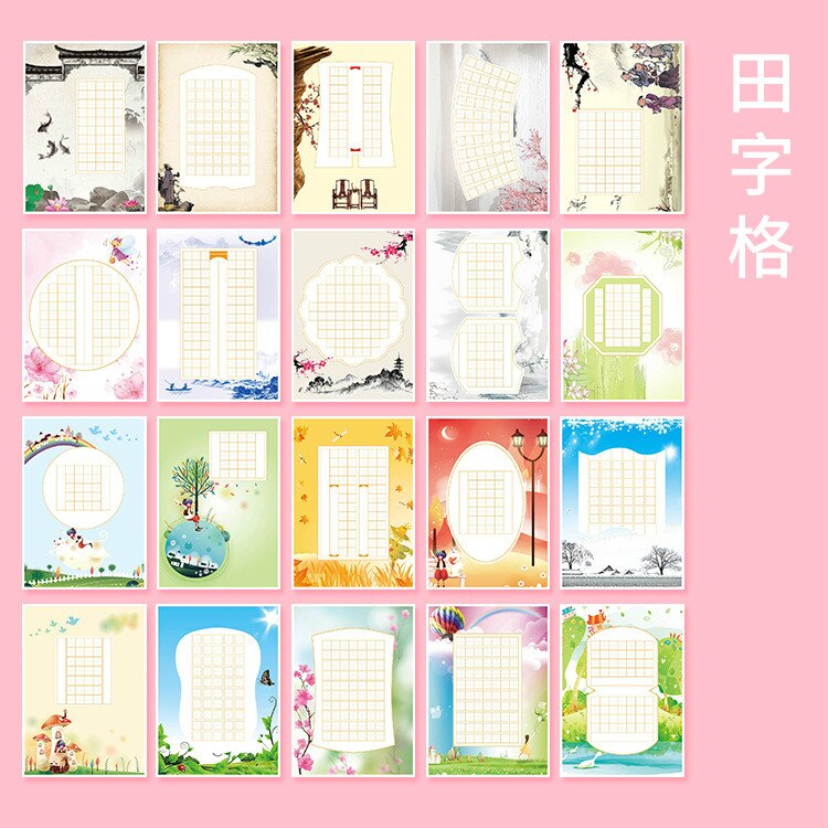 100 Sheets A4 Hard Pen Calligraphy Practice Writing Letter StationeryTian Zi Ge Fountain Pen Chinese Style Practice Paper: C