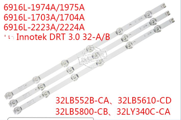 3PCS 6LED STRIP DRT 3.0 32-A B 6916L-1974A 6916L-1975A 6916L-1703A 6916L-1704A 6916L-2223A 6916L-2224 FOR 32LB5610-CD GLB