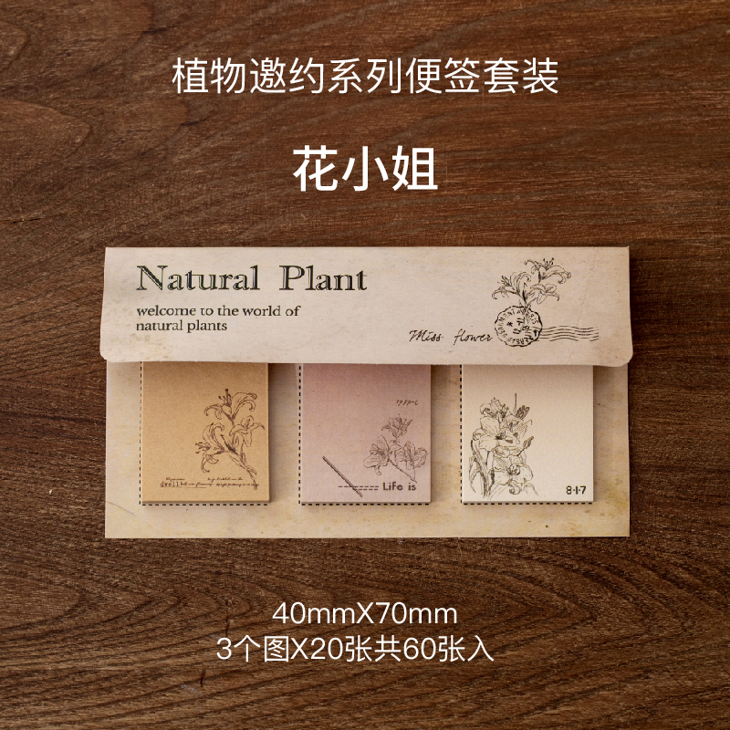 Yoofun 60 Sheets Vintage Natural Plant Pattern Notepad shanggu Message Notes Scrapbook Deco Journaling Collage Background Paper: black