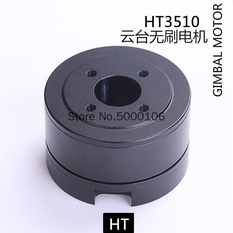 HT3510 PTZ Brushless Motor with AS5048A Encoder Photoelectric Small Pod PTZ Zoom PTZ Motor