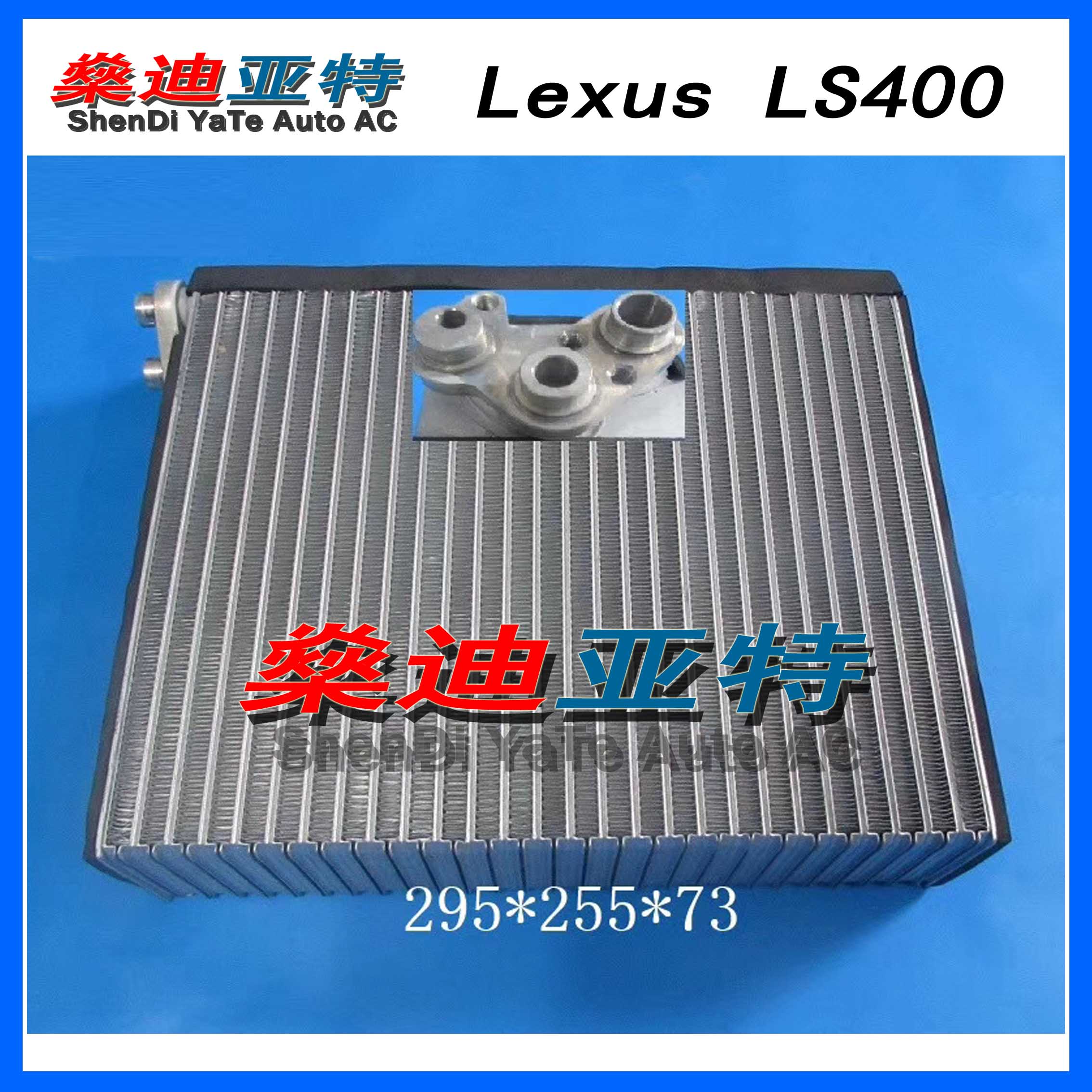 Auto/Car air conditioner evaporator for Lexus LS400