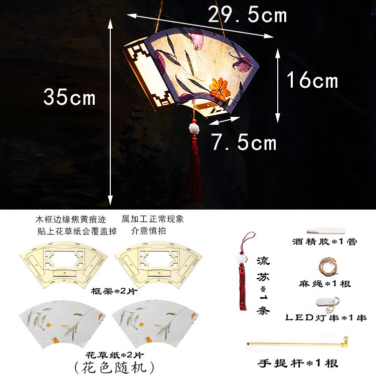 Lantern Festival Festive Lantern Flowers and Plants Paper Lamp DIY Handmade Material Package Ancient Style Festive Lantern Hanf: 4