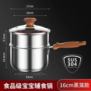 Milk Pot Stainless Steel Food Supplement Pot Multifunctional Small Steamer Uncoated Milk Pot Kitchen Pan Pans Frying Set: 16CM2 layer