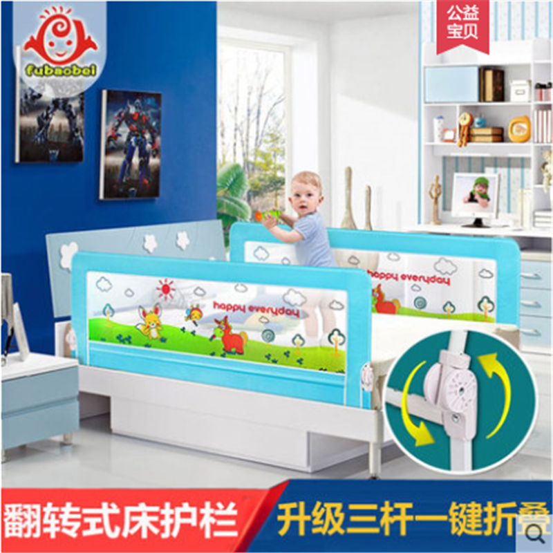 Valla de cama para niños, barandilla de cuna, barra de cama para bebé, cerca de 1,8, bloque de cama resistente a roturas de 2 m