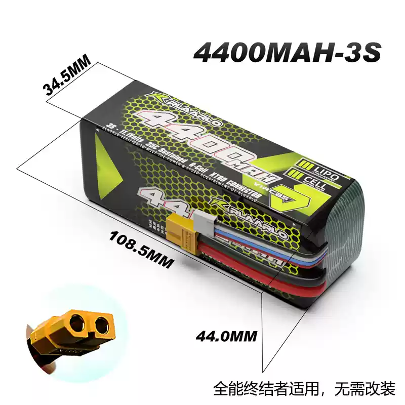 Rlaarlo Afstandsbediening Speelgoedauto Rc Productserie 2800/3300/5000mAh 7.4v 2s/11.1v 3s Batterij Oplaadkabel Accessoire Upgrade