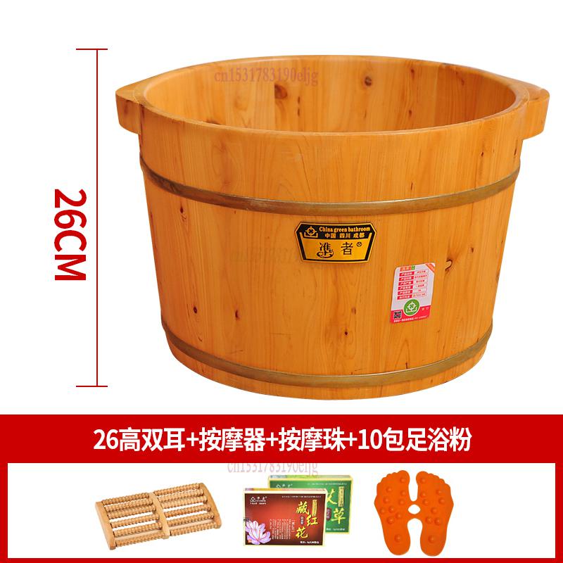 Prospective footbath tub tub footbath barrel foot bath barrel footbath barrel footbath foot tub footbath barrel footbath barrel: 3