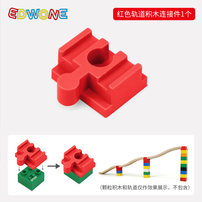 Wooden Train Tracks Adapters Accessories Building Blocks Universal Connectors fit for All Wooden Tracks Toys for Kids