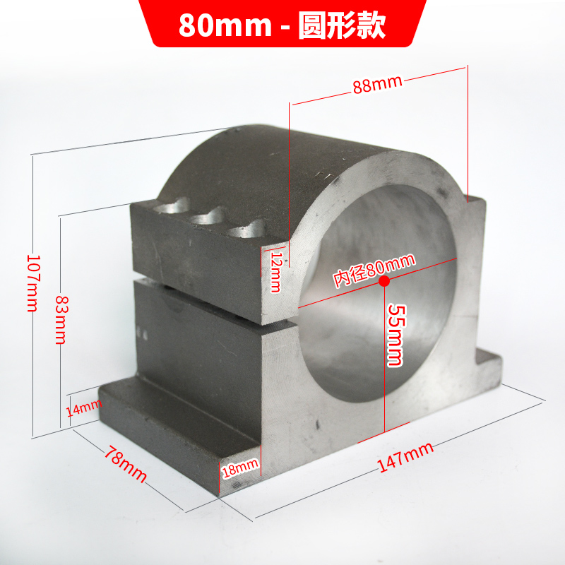 Engraving machine spindle motor holder 80mm diameter 65mm motorized spindle hoop clamp adjustable fixed connector: Yellow
