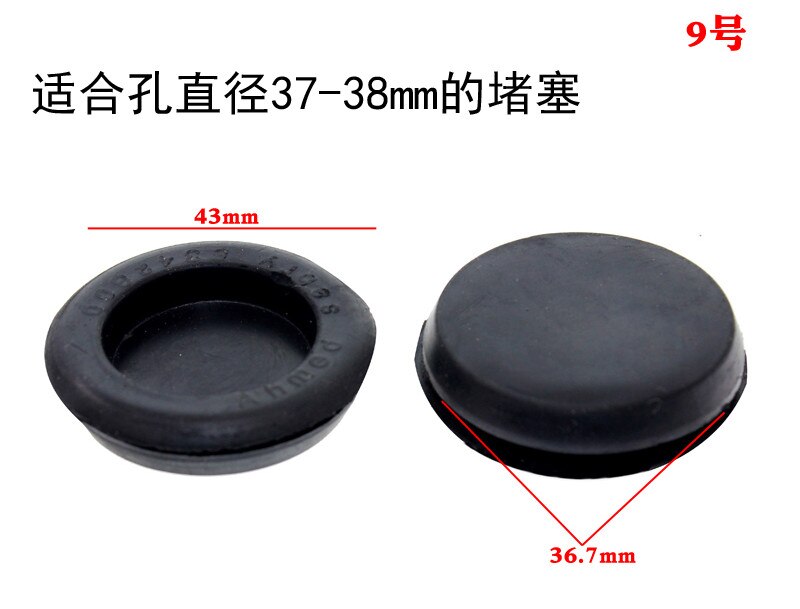Car side bottom chassis door rubber water - proof and anti - rust blocking plug cap.