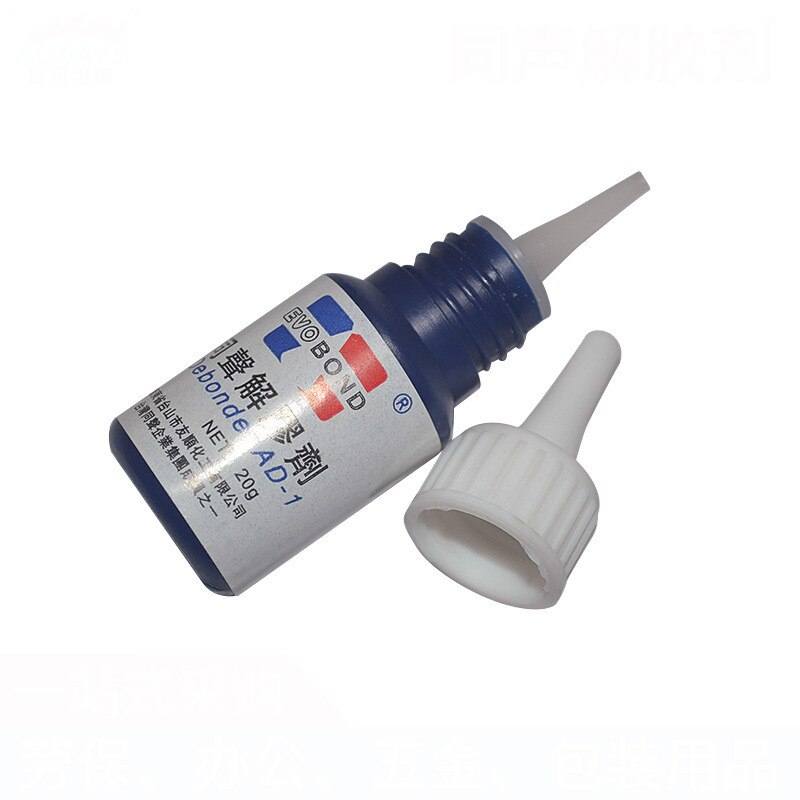 Efficient Degumming Agent 502 Glue Cleaner Acetone Cleaning Fluid Degumming Solvent 20g