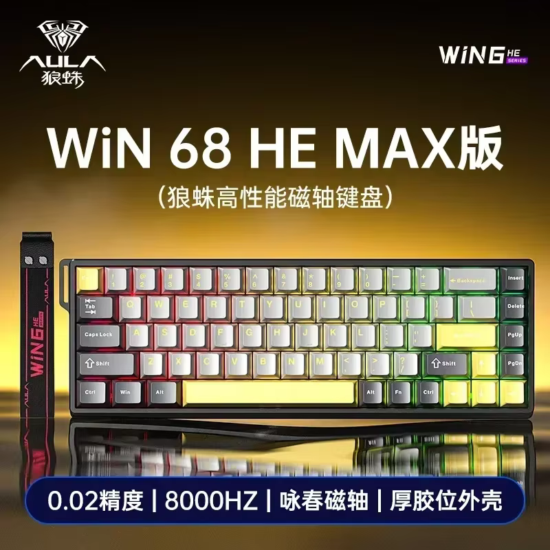 AULA WIN60 WIN68 HE MAX mechanical keyboard magnetic switch 8k polling rate RGB 0dead zone e-sports customizable gaming keyboard: Blue