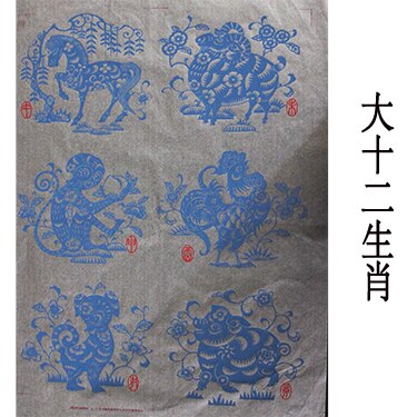 Papier de transfert en céramique sous glaçure, décalcomanies bleues et blanches, moyenne et haute température sous glaçure pour céramique: style 4