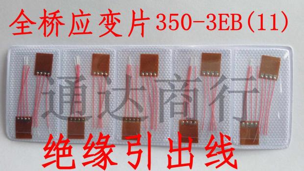 Full Bridge sensor High Precision Strain Gauge 350ohm 3EB (11) Temperature Self Compensation: red wire type