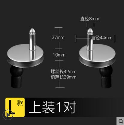 2Pcs Universal Toilet Seat Hinges Replacement fittings Mountings Top Fix WC bisagra buckle Screw Toilet Accessories Repair Tools: Tops2