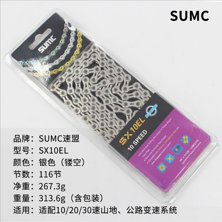 Sumc mtb mountainbike kæde 8/9/10/11/12 speed hule cykelkæder 24/27/30 speed 116l folde landevejscykel cykeldele: Sx10el hule sølv