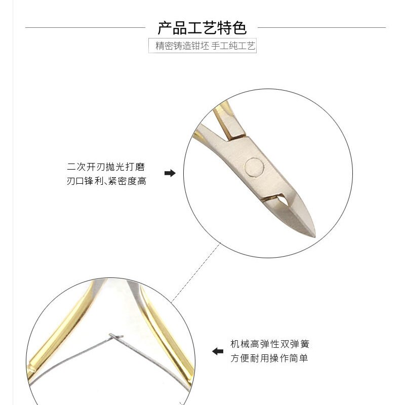 Stainless Steel Dead Skin Scissors D501 Manicure Scissors Toenails Olecranon Peeling Pliers Barbed Nail Tools