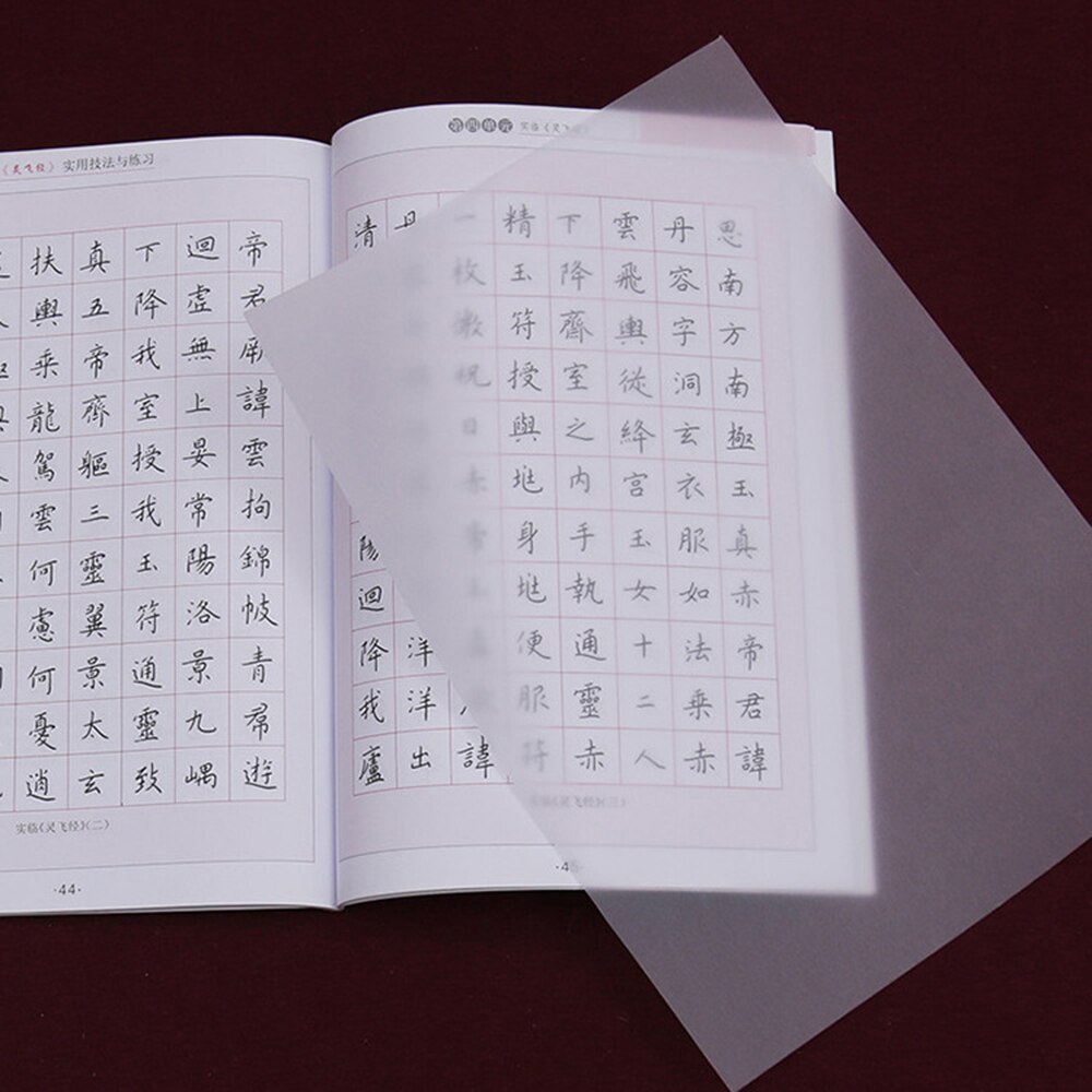 100pcs A4 210x297mm Drawing Calligraphy A4 Painting Tissue Writing Paper Translucent Tracing Paper Tracing Drawing Paper