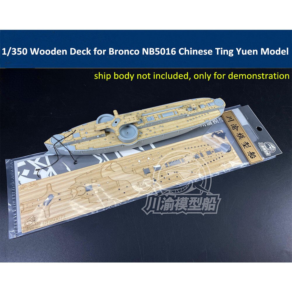 1/350 Scale Wooden Deck For Bronco NB5016 Chinese Ting Yuen Ship Model CY350072 Assemble