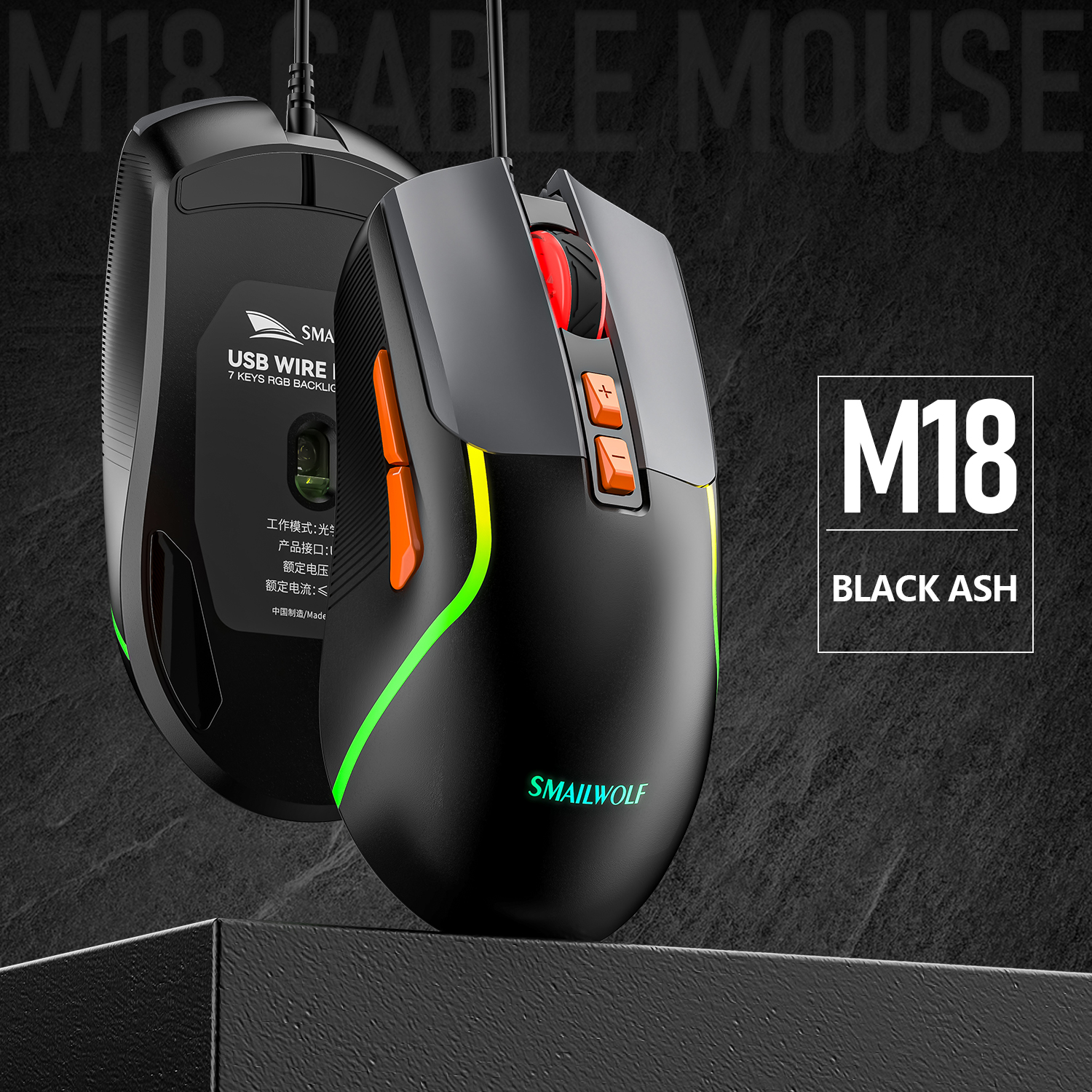 SMAILWOLF M18 USB Wired Gaming Maus 6-key 3600DPI Stumm Optische Computer Maus Gaming Maus PC Laptop Gaming maus: Black
