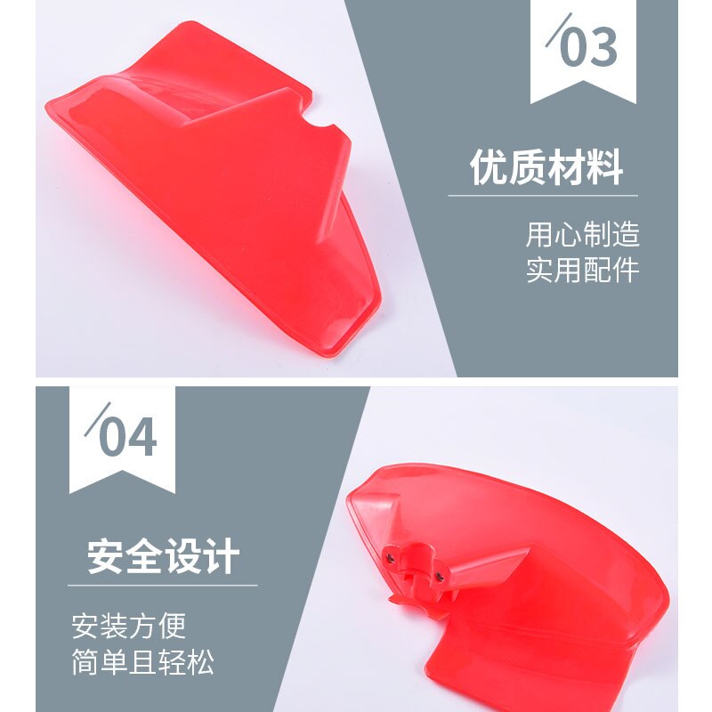 Universal Brush Cutter Shield Mower Protection Baffle Petrol Brush Cutter Weeder Accessories Mower Grass Guard