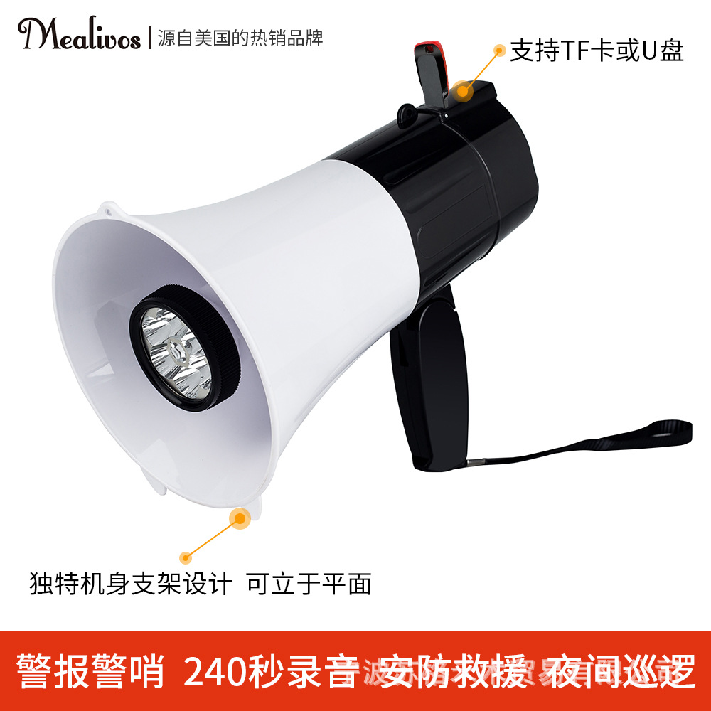 Verlichting Handheld Megafoon Outdoor Ramp Noodhulp Beveiliging High-Power Opname Publiciteit Megafoon