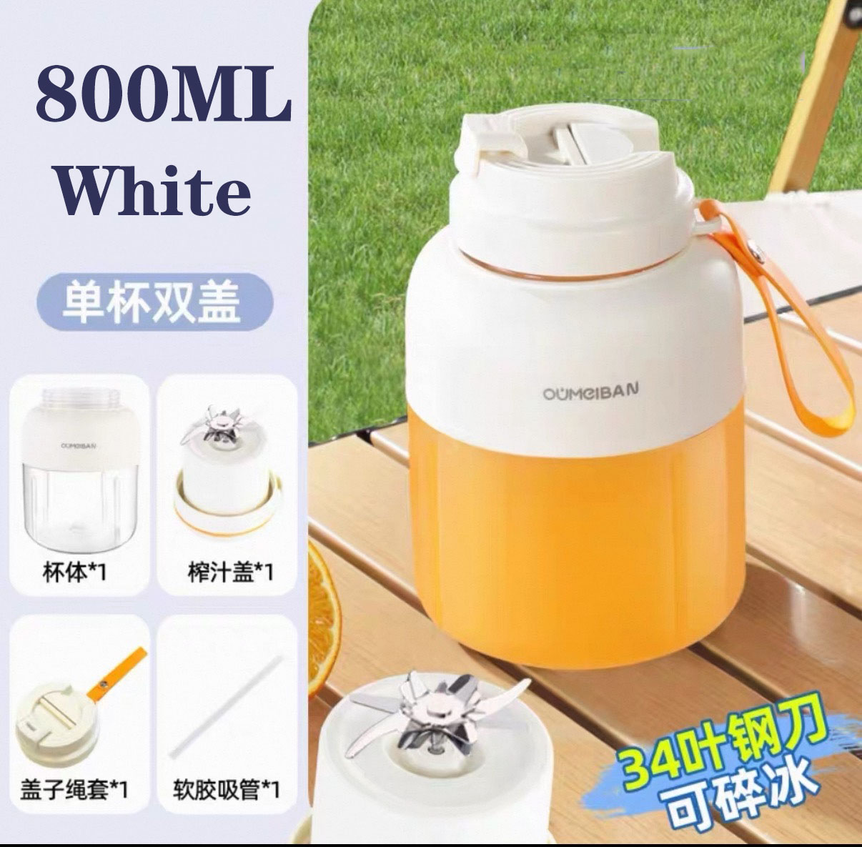 Exprimidor eléctrico multifuncional portátil para el hogar, exprimidor de frutas con carga USB, máquina para beber y beber al aire libre: Blanco