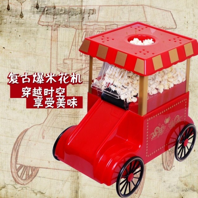 Vintage klassieke lange auto popcornmachine huishoudelijke speelgoed