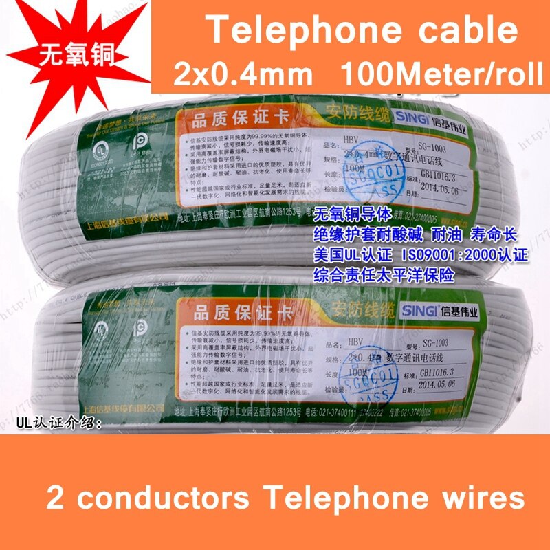 100 Meter Complete Roll HBV Telephone cable 2x0.4mm telephone wires copper wire