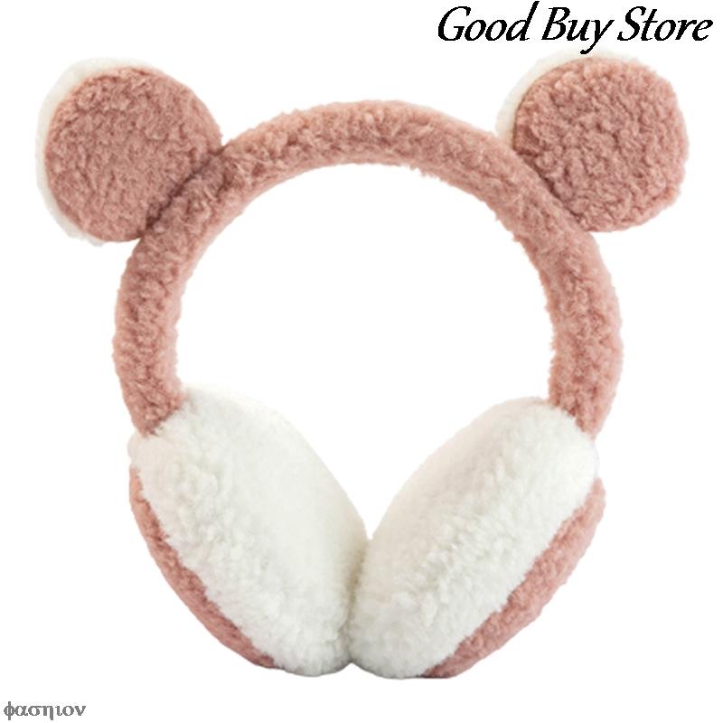 Couvre-oreilles en polaire unisexe, Protection contre le froid, casque de ski en plein air, patinage, Kawaii, ours en peluche, bandeau thermique pour fête: HG62128PK