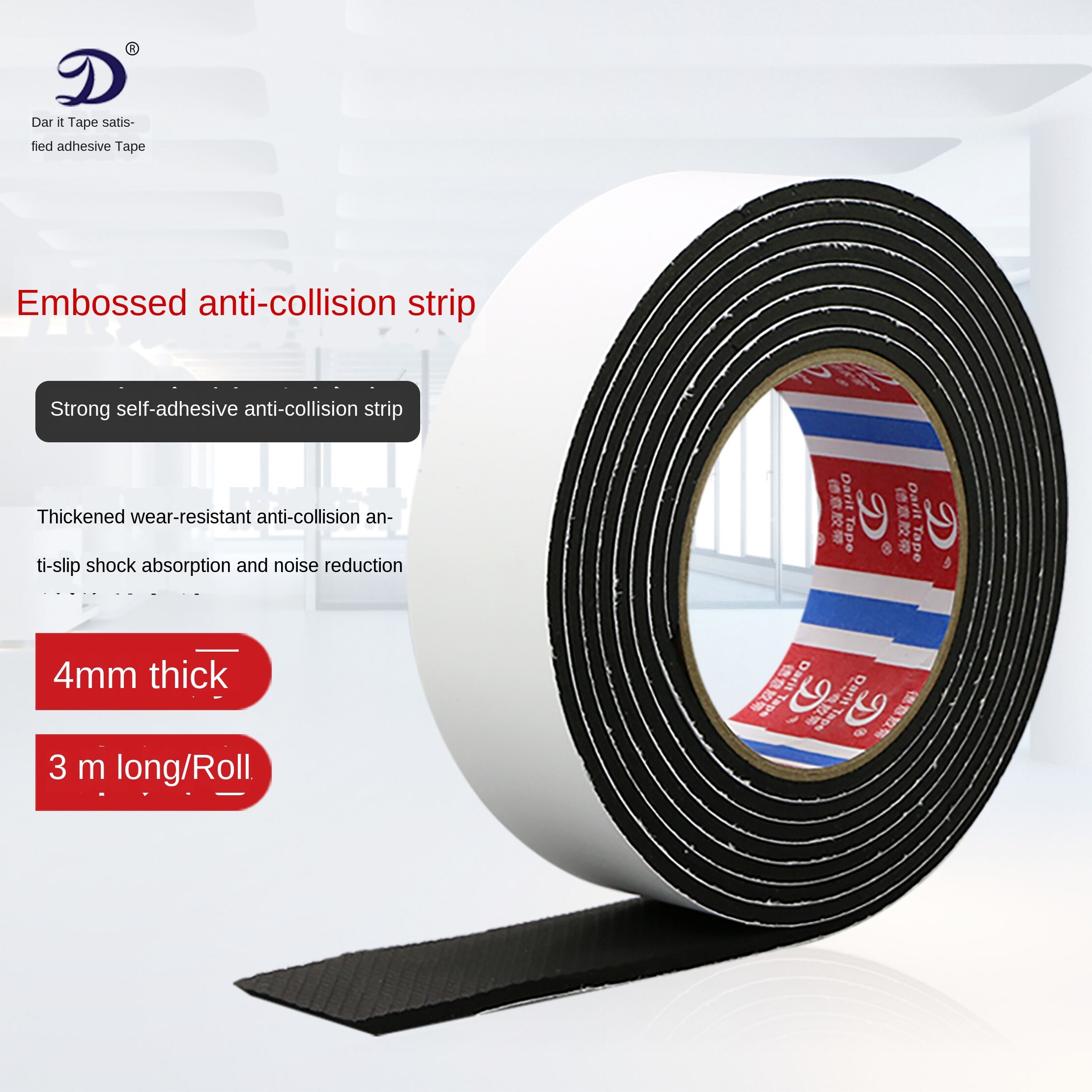 Strong Adhesion Sponge Tape Foam One-sided Tape Thickened Embossed Furniture Anti-Collision Anti-Slip Sponge Tape Can Be Cut