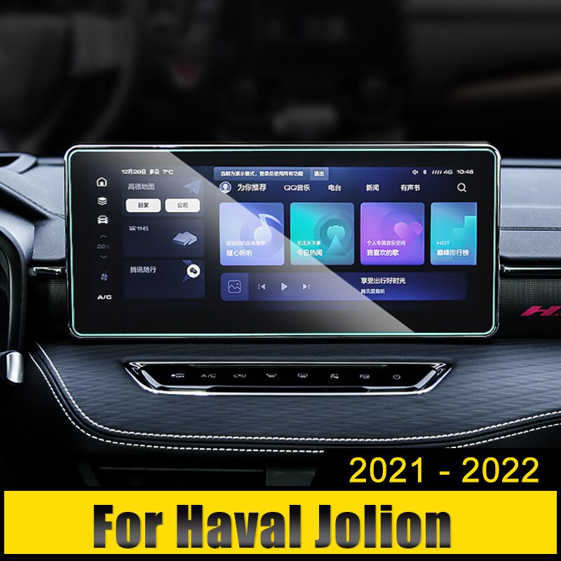 Tempered Glass Car GPS Navigation Screen Protector LCD Touch Film Stickers For Haval Jolion 2022 Anti Scratch Accessories