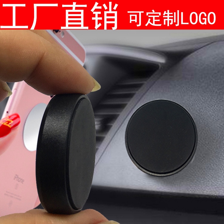 Holders Soporte Movil Auto Celular Para Carro Magnetic bracket Car Phone Holder Wall Desk Car Mount Magnet Sticker Stand Phone