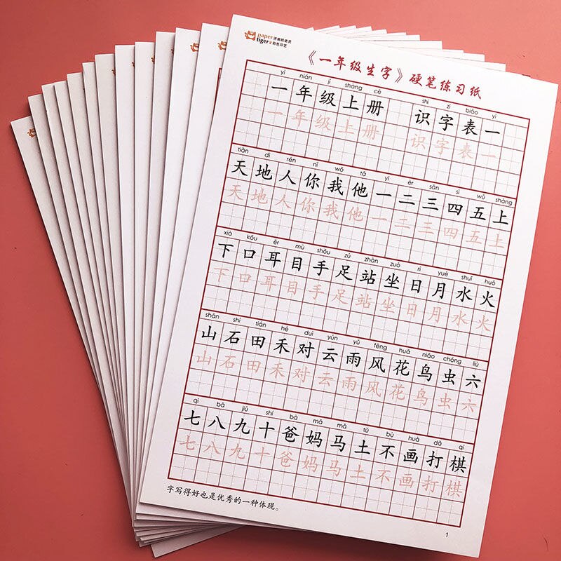 Chinese Characters Tracing Book Elementary School Students First Grade Children Practicing Calligraphy Writing Book Exercises