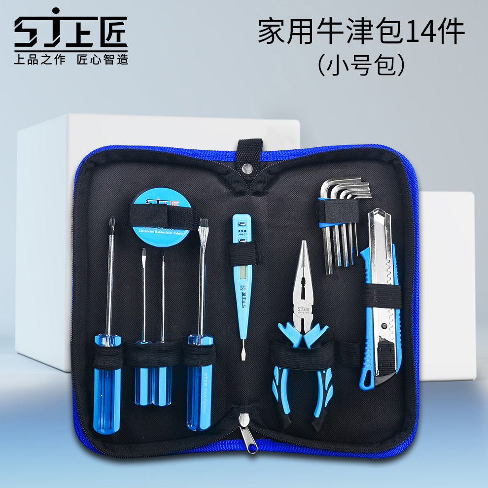 Small Storage Tool Box Storage Garage Accessories Greener Tool Bag Trolley Protection Equipment Caisse Outil Complete Toolbox: style2