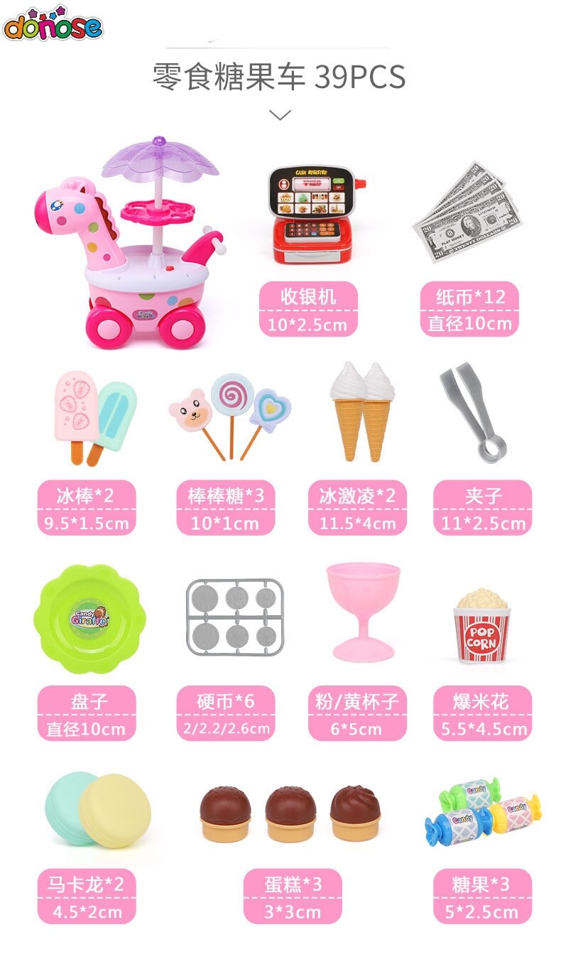 Luce musicale registratore di cassa Simulazione Carrelli Della Ragazza mini caramella Carrello Ghiaccio crema negozio Supermercato Giocattoli per Bambini Giocare Giocattoli Casa