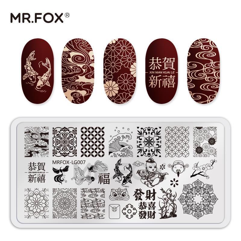 Nail Stamp Chinese Year Festive Pattern Pattern Nail Stamping Template Decoration DIY Template