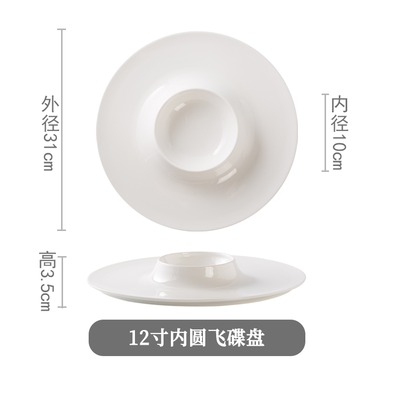 White Ceramic Steak Plate Sushi Plate Flat Plate Special-shaped Dish Plate Home Western Tableware Dessert Cake Plate: A-12 inches