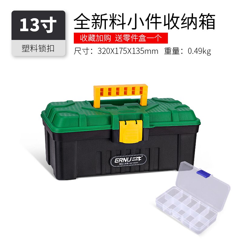Mechanical Tool Box Portable Plastic Large Workshop Tool Box Multifunctional Werkzeugkoffer Tools Packaging XR1229: 32X17X13CM