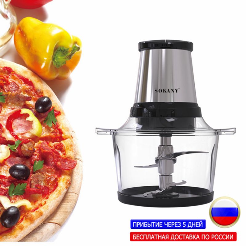 Picadora de carne eléctrica pequeña para el hogar, máquina picadora automática de acero inoxidable, procesador de alimentos, 2 velocidades, 800W, 3L