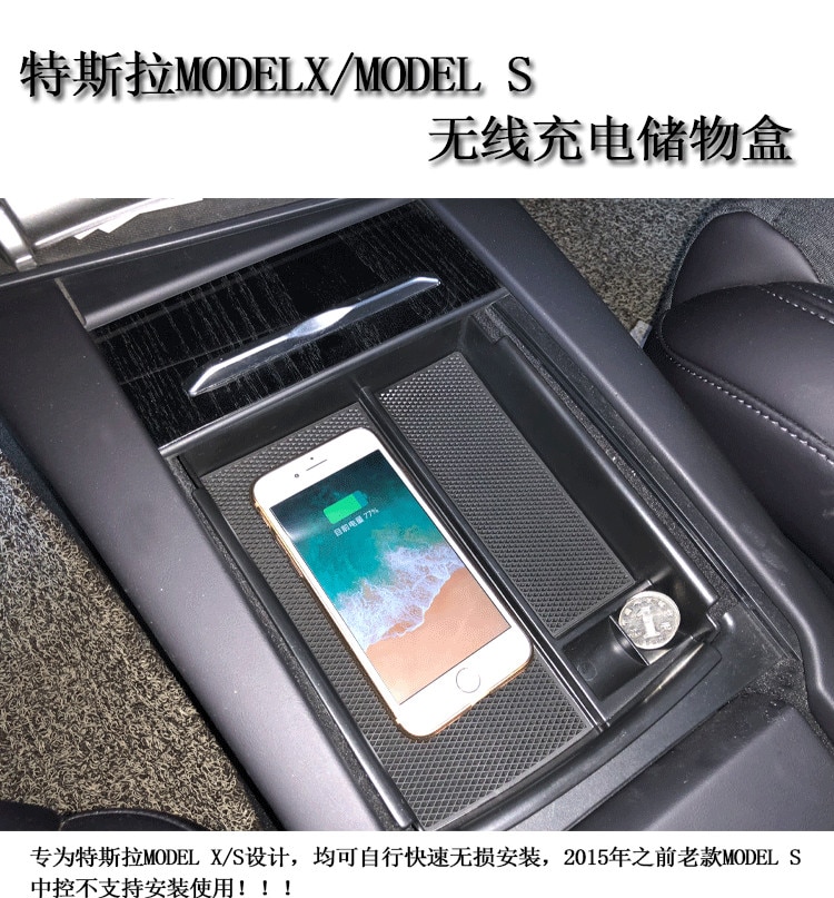 Til tesla model xs bil trådløs oplader special arm... – Vicedeal