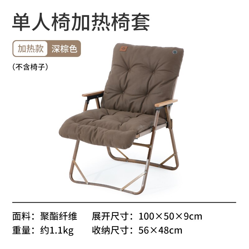 Naturehike Single Dubbele Comfortabele Warme Stoel Cover Outdoor Camping Thuis Verwarming Sofa Kussen: Single cover heating