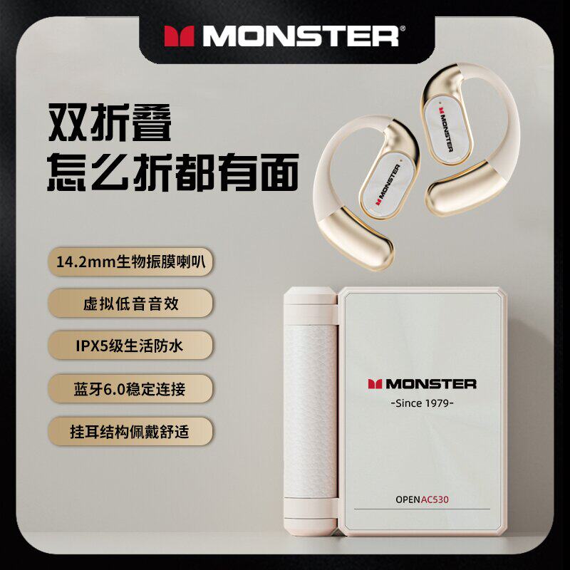 Auricolari wireless monster  ac530 bluetooth agili a conduzione ossea auricolari sportivi da appendere all'orecchio non in-ear doppi pieghevoli resistenti