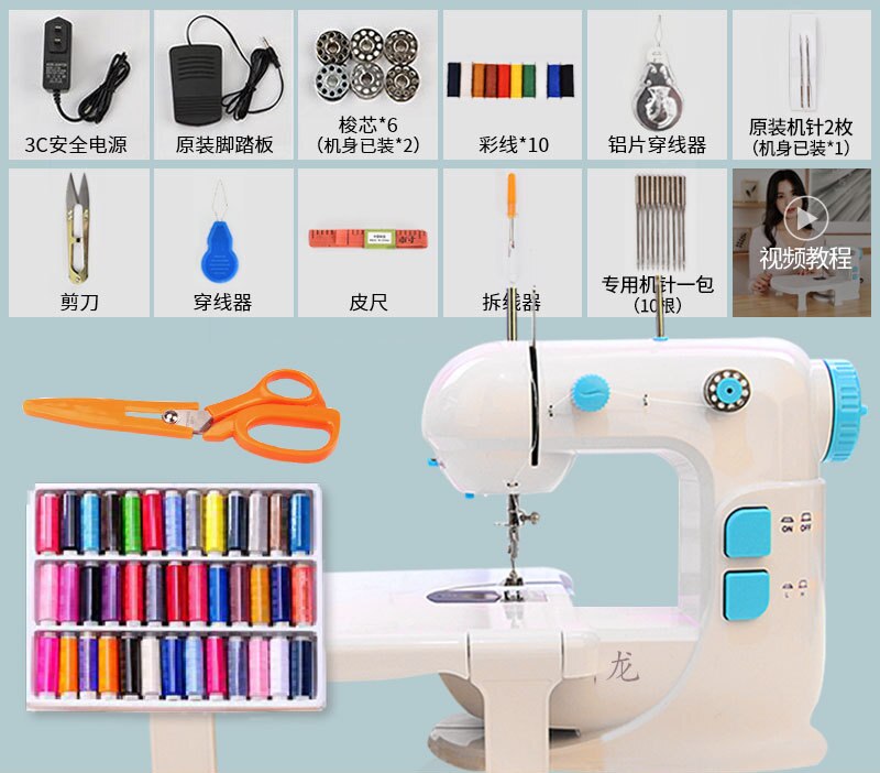 Sewing machine household small mini electric sewing car manual sewing machine: 6