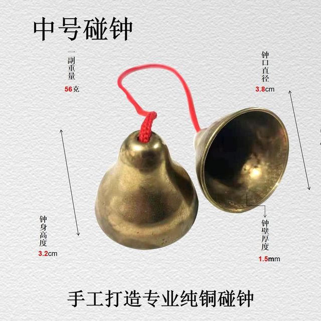 Tinkles-campanas curativas para principiantes, instrumento Musical de percusión, estilo budista, Yoga, meditación, 1 par: Medium