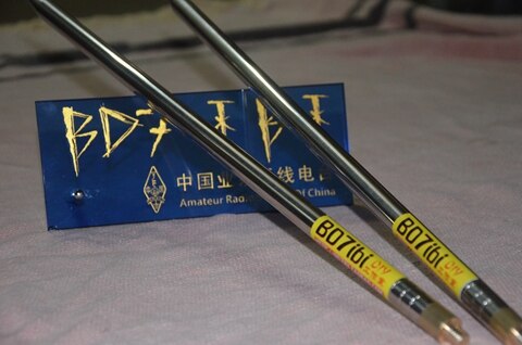 Przez BD7IBI 5.6m ze stali nierdzewnej antena biczowa drążek sterowniczy dla HF radio pozytywna V antena GP antena antena Yagi DIY M10