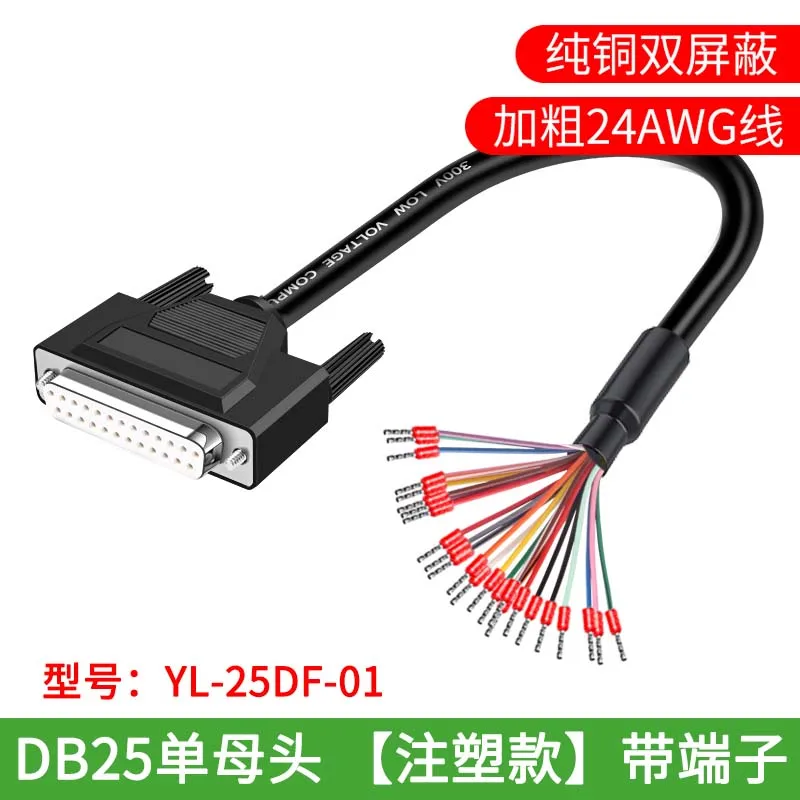 DB9 DB15 DB25 Connector Cable with Number Tube Industrial 24AWG 9 15 25Pin RS232 Serial Plug with Wire D-SUB DB 5 15 25 Terminal: black / 10-19Pcs