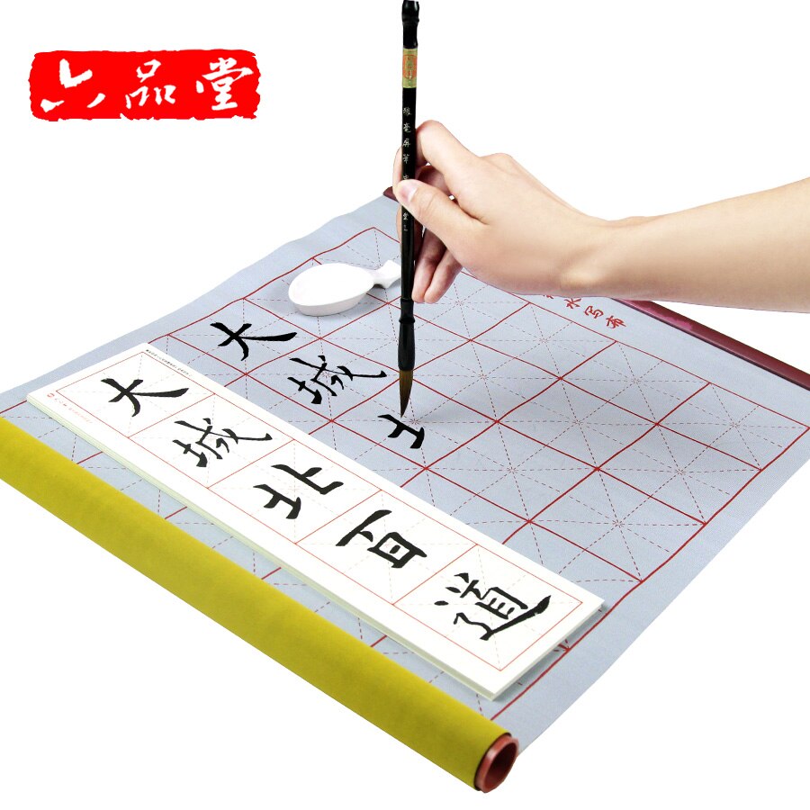 Vier Schatten Kalligrafie oefeningen Imitatie rijstpapier reel Borstel kalligrafie berichten Water schrijven doek Set